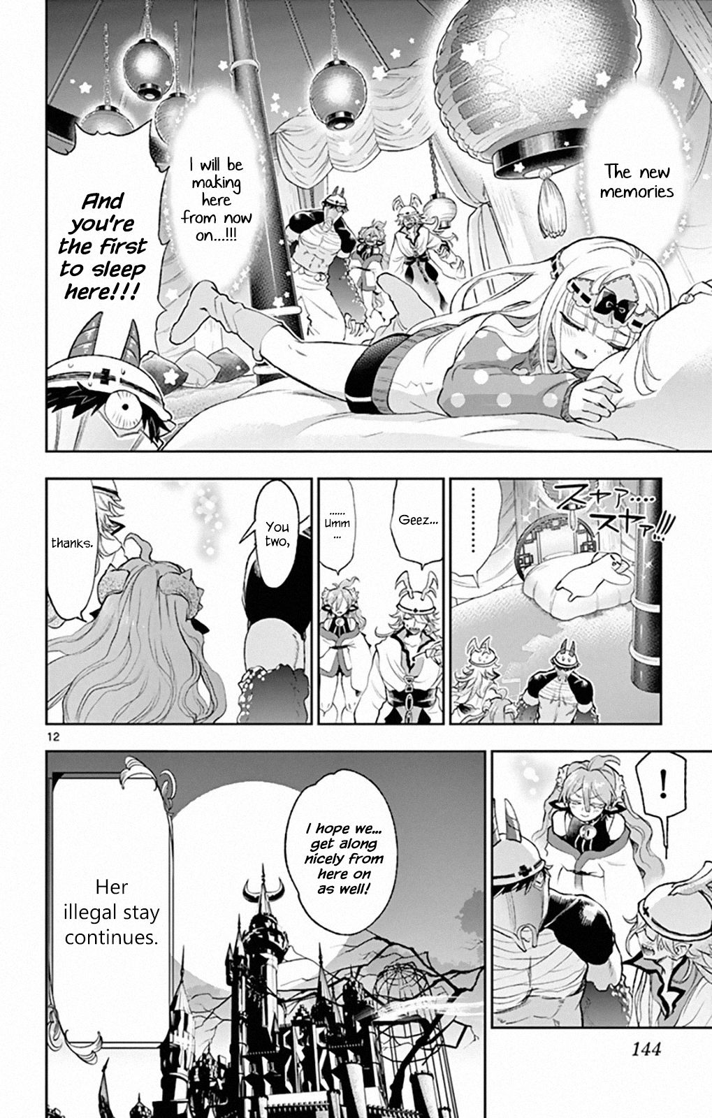 Page 12 of Chapter 206