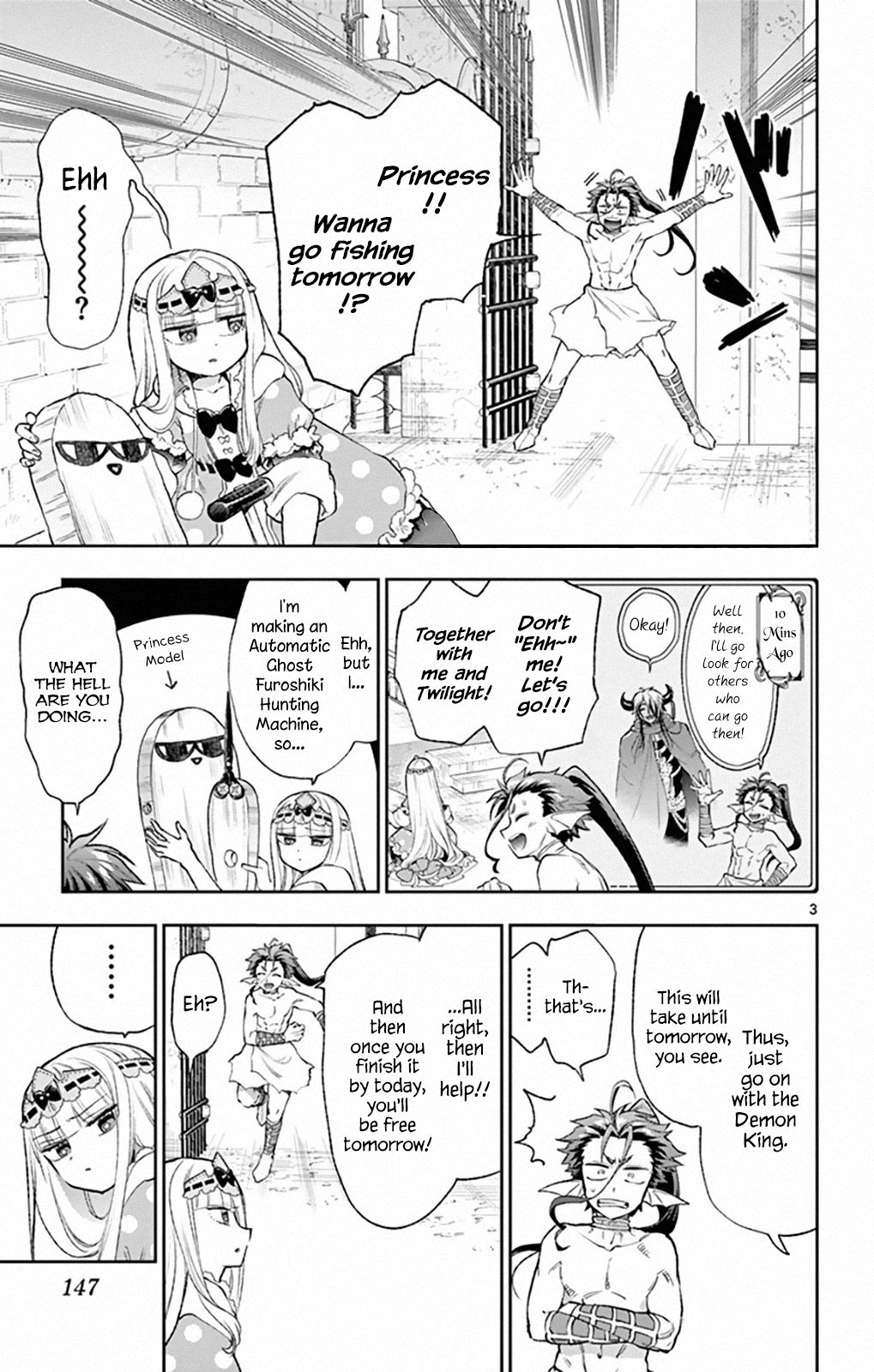 Page 3 of Chapter 207