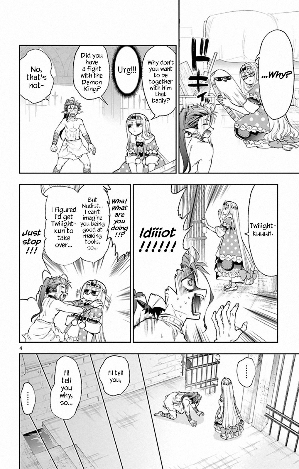 Page 4 of Chapter 207