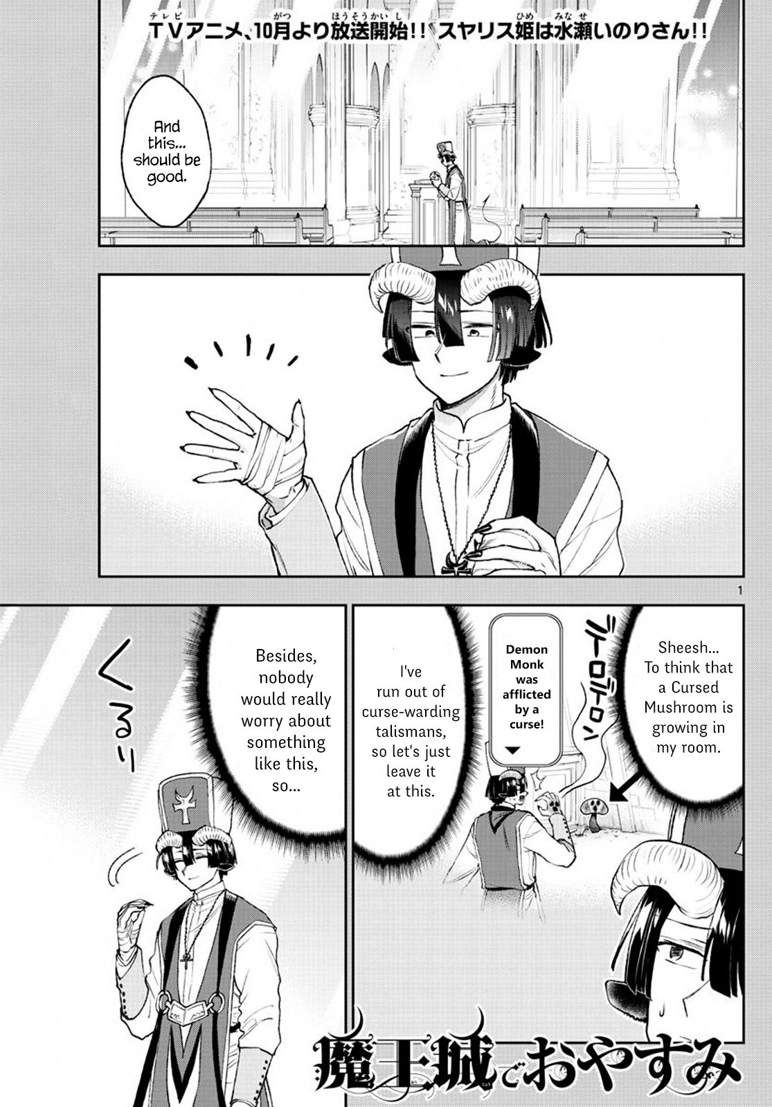 Page 1 of Chapter 209
