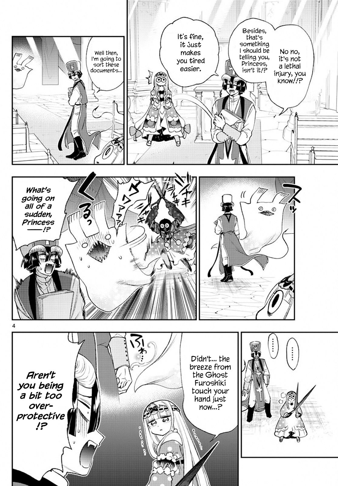 Page 4 of Chapter 209