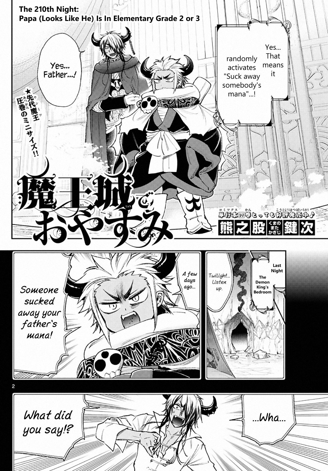 Page 2 of Chapter 210
