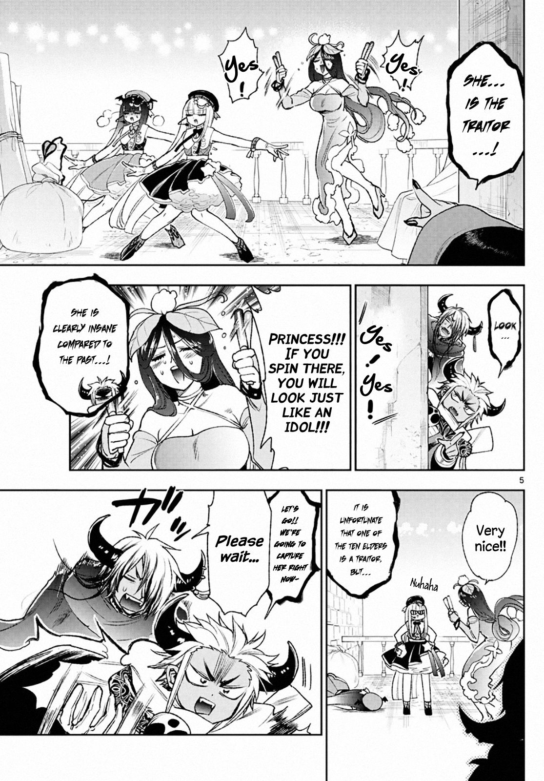 Page 5 of Chapter 210