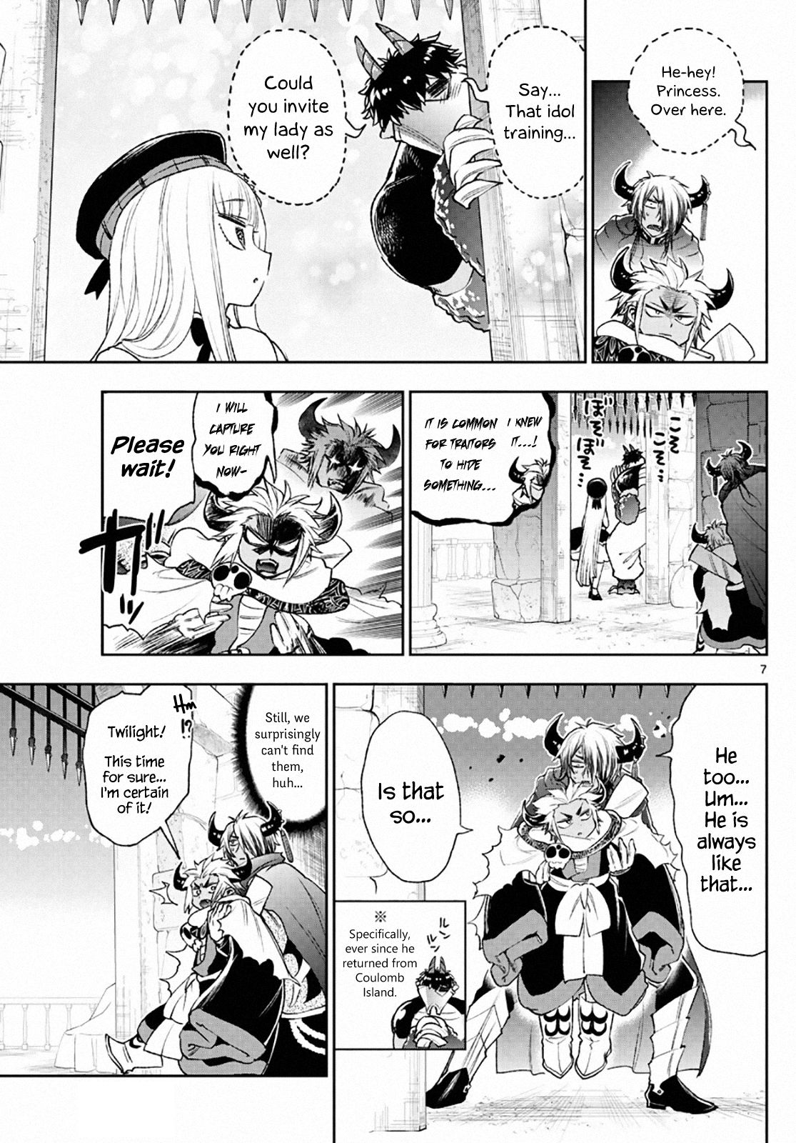 Page 7 of Chapter 210