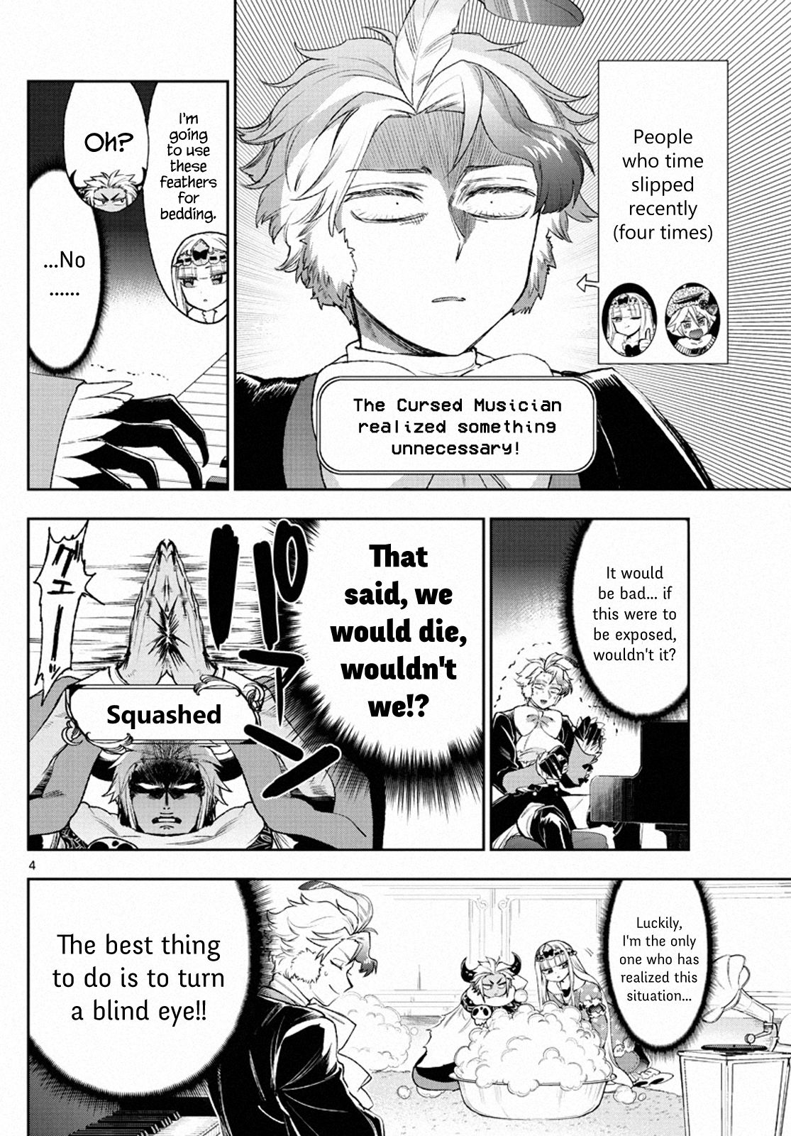 Page 4 of Chapter 211
