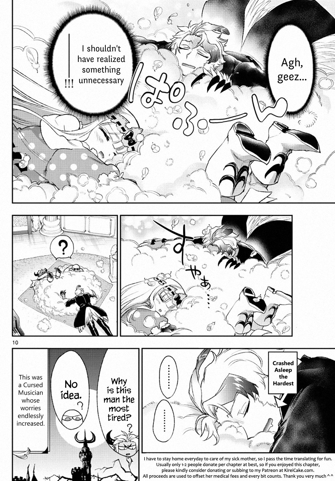 Page 10 of Chapter 211