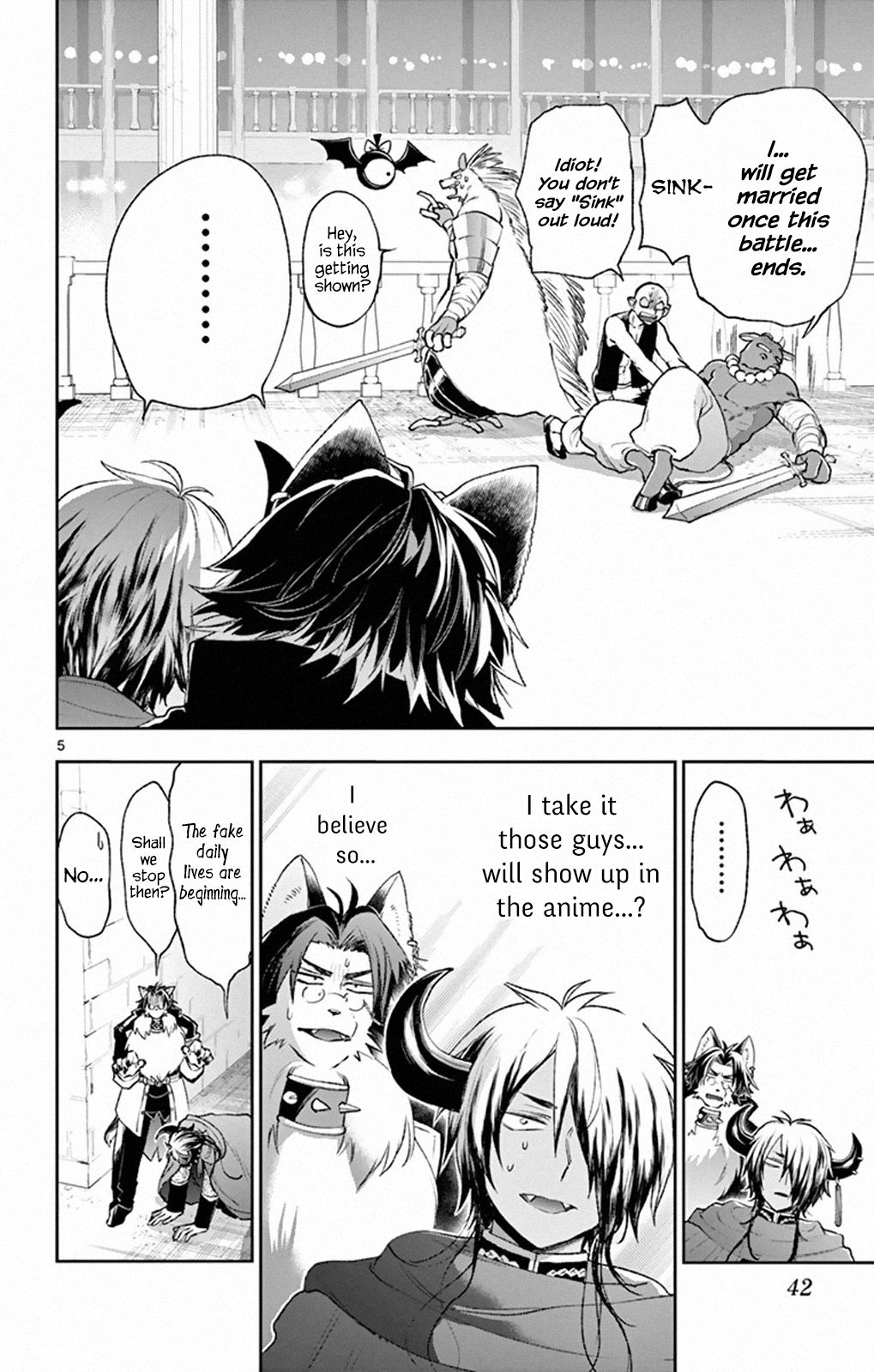 Page 4 of Chapter 212