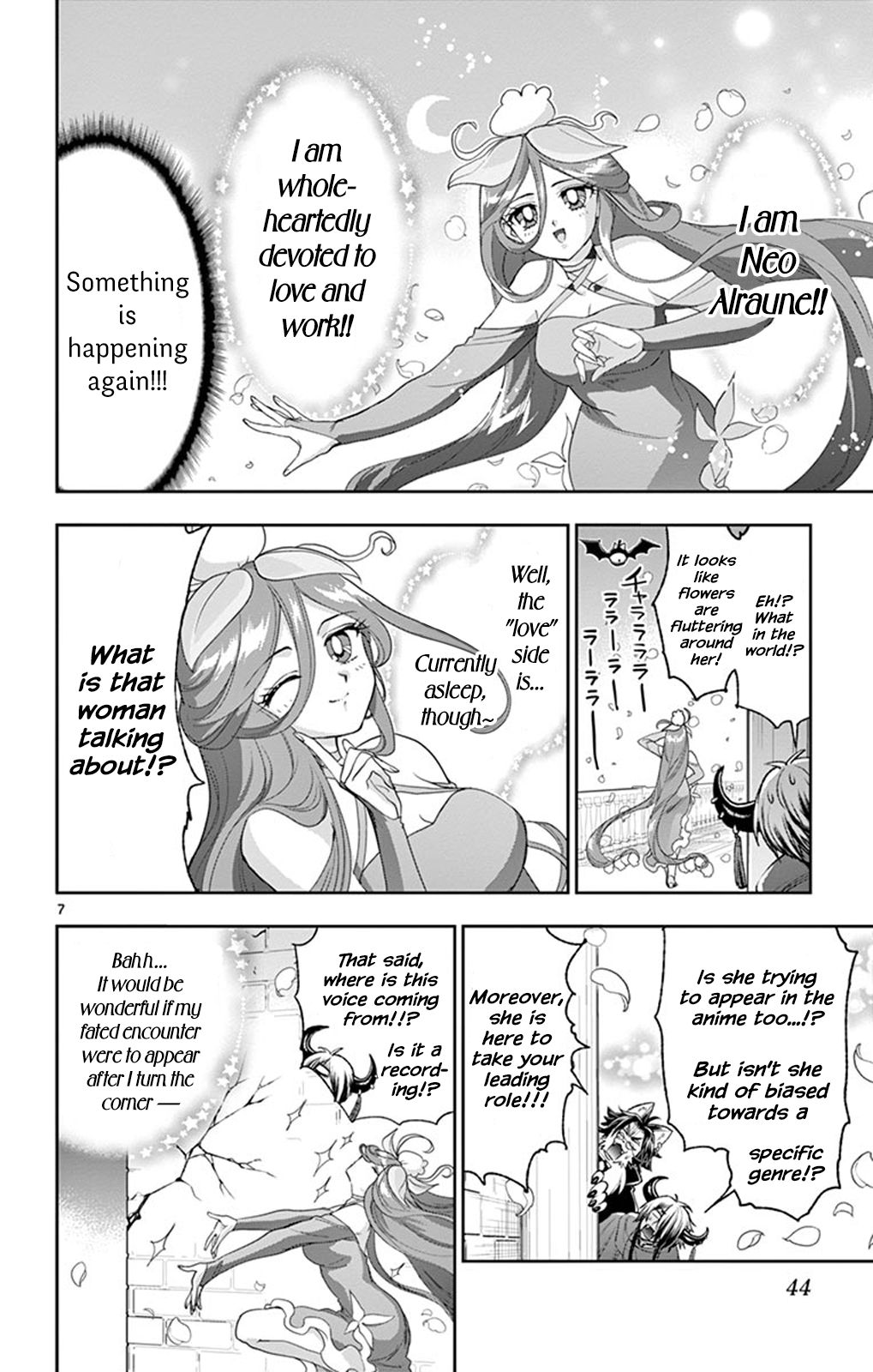 Page 6 of Chapter 212