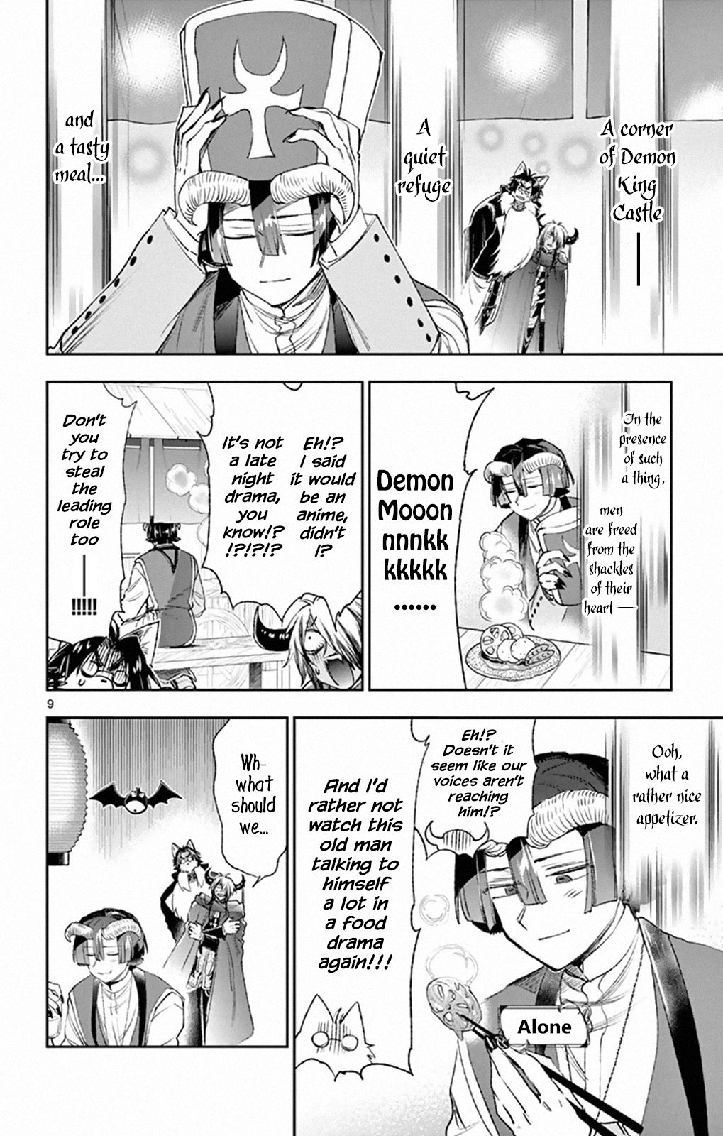 Page 8 of Chapter 212