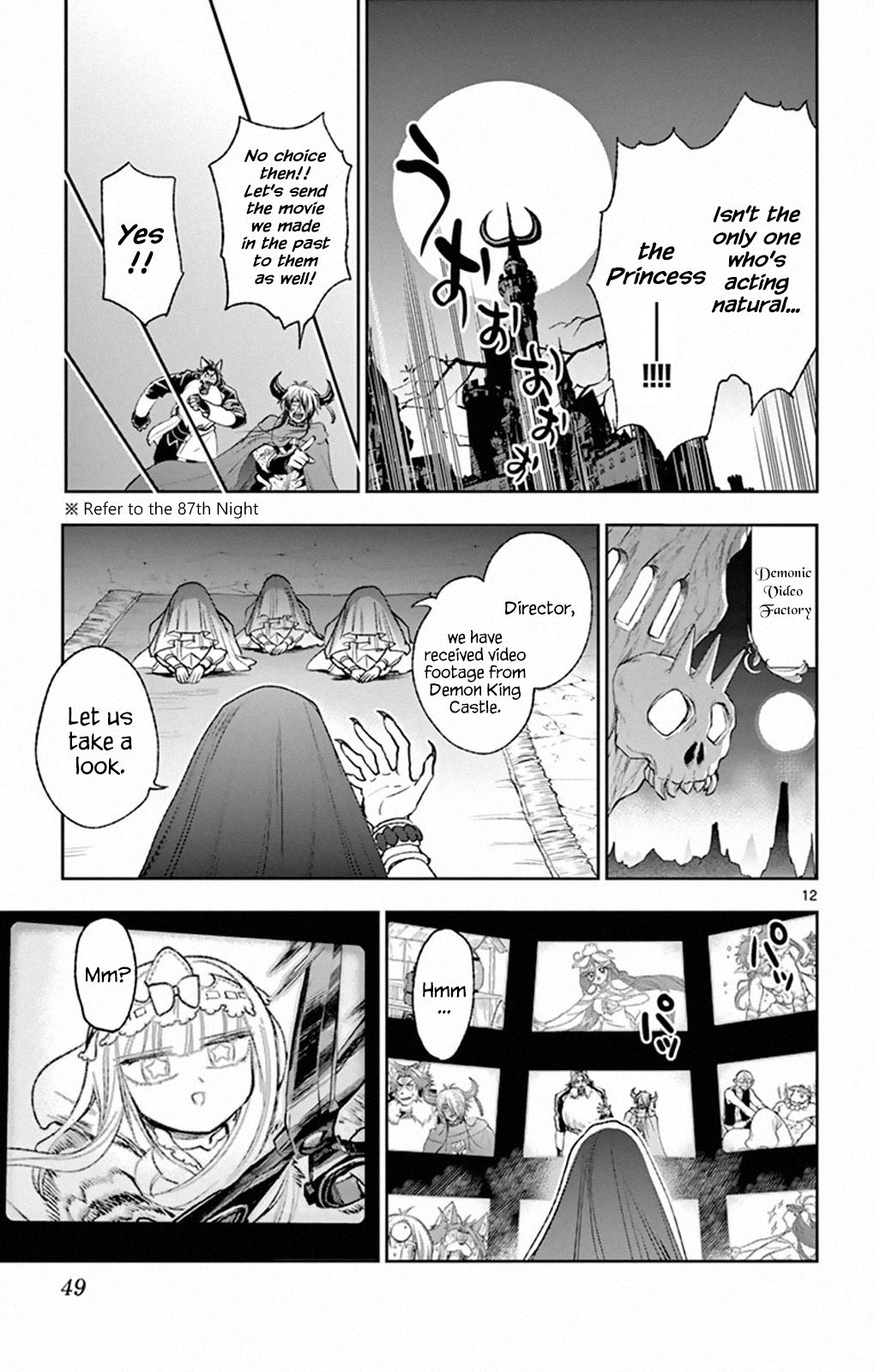 Page 11 of Chapter 212