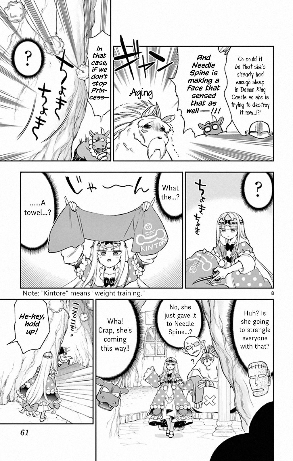 Page 8 of Chapter 213