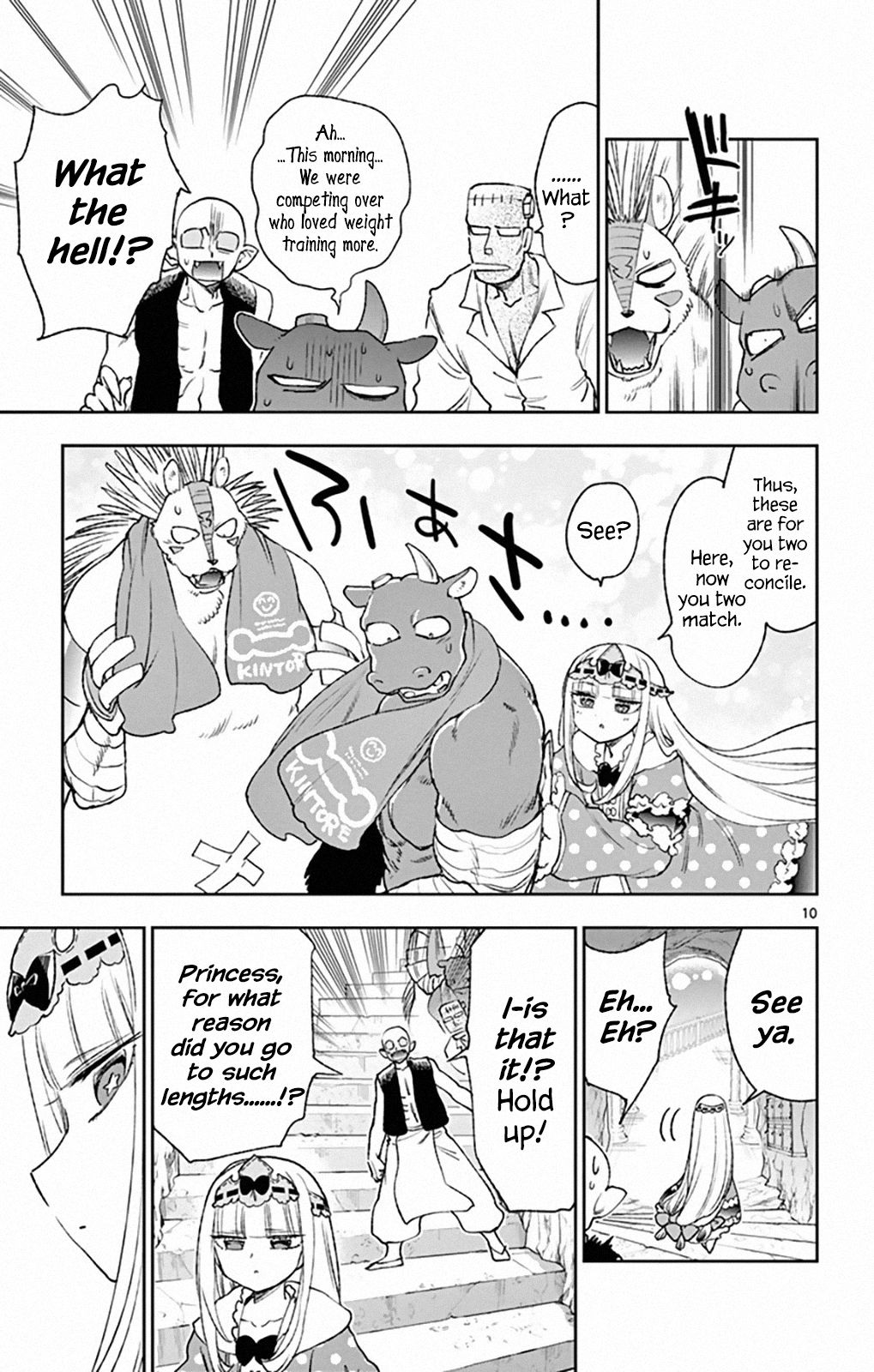 Page 10 of Chapter 213