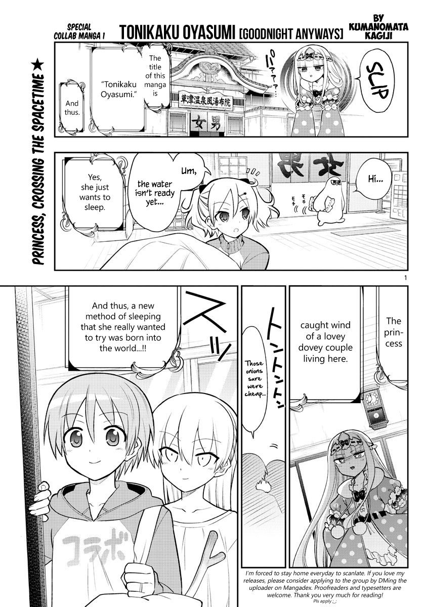 Page 1 of Chapter 213.5