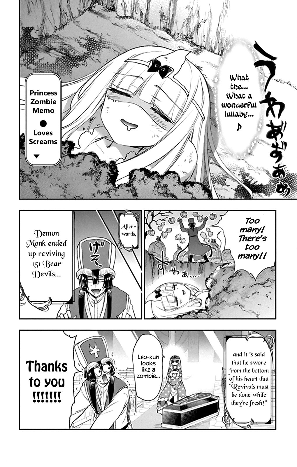 Page 11 of Chapter 214