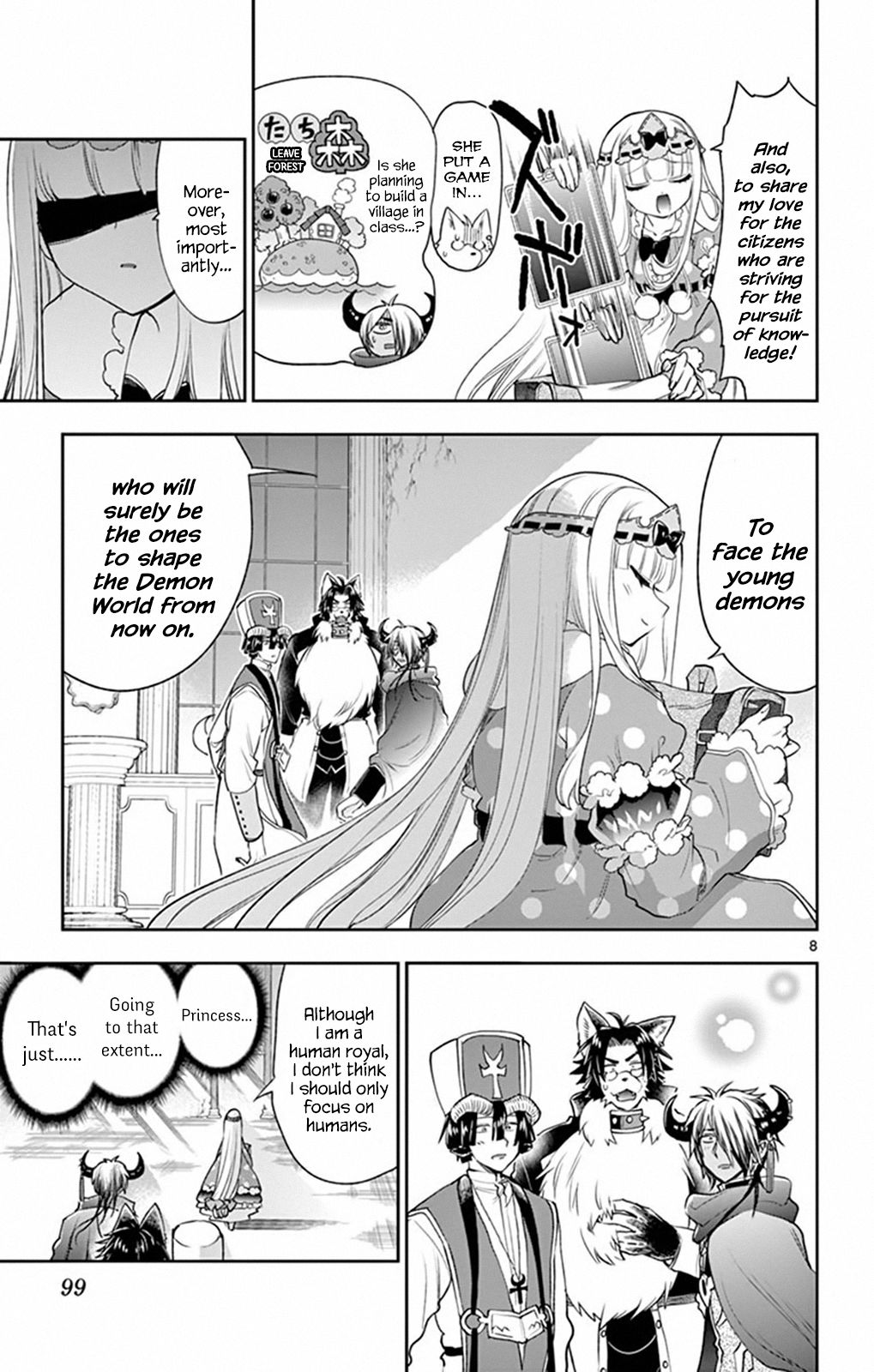Page 8 of Chapter 216