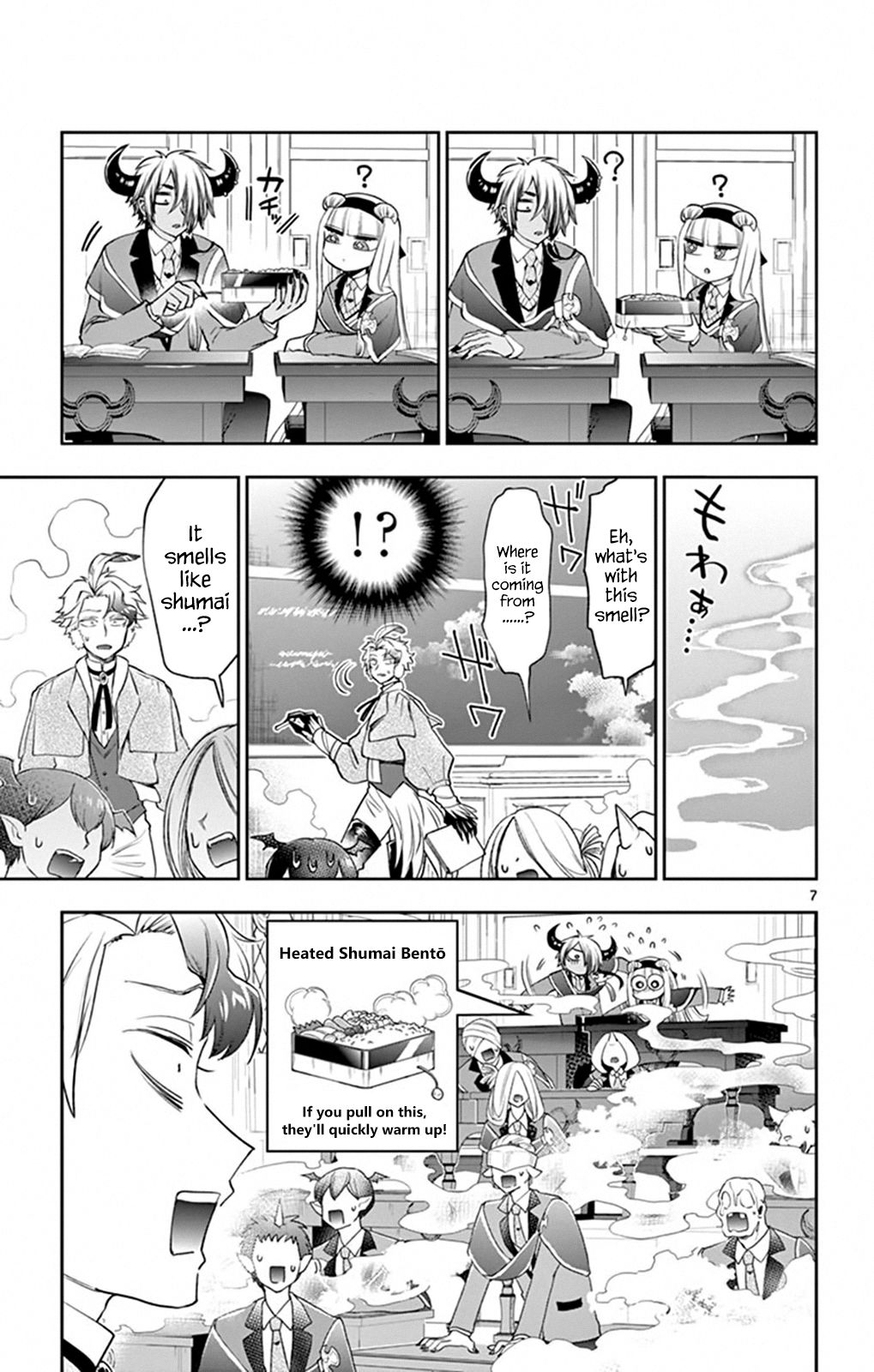 Page 7 of Chapter 217