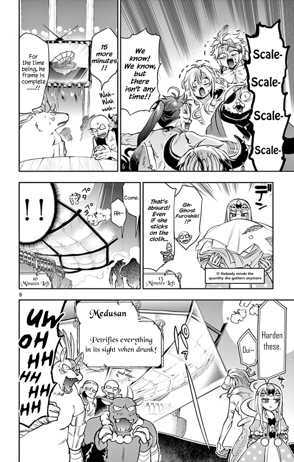 Page 8 of Chapter 219