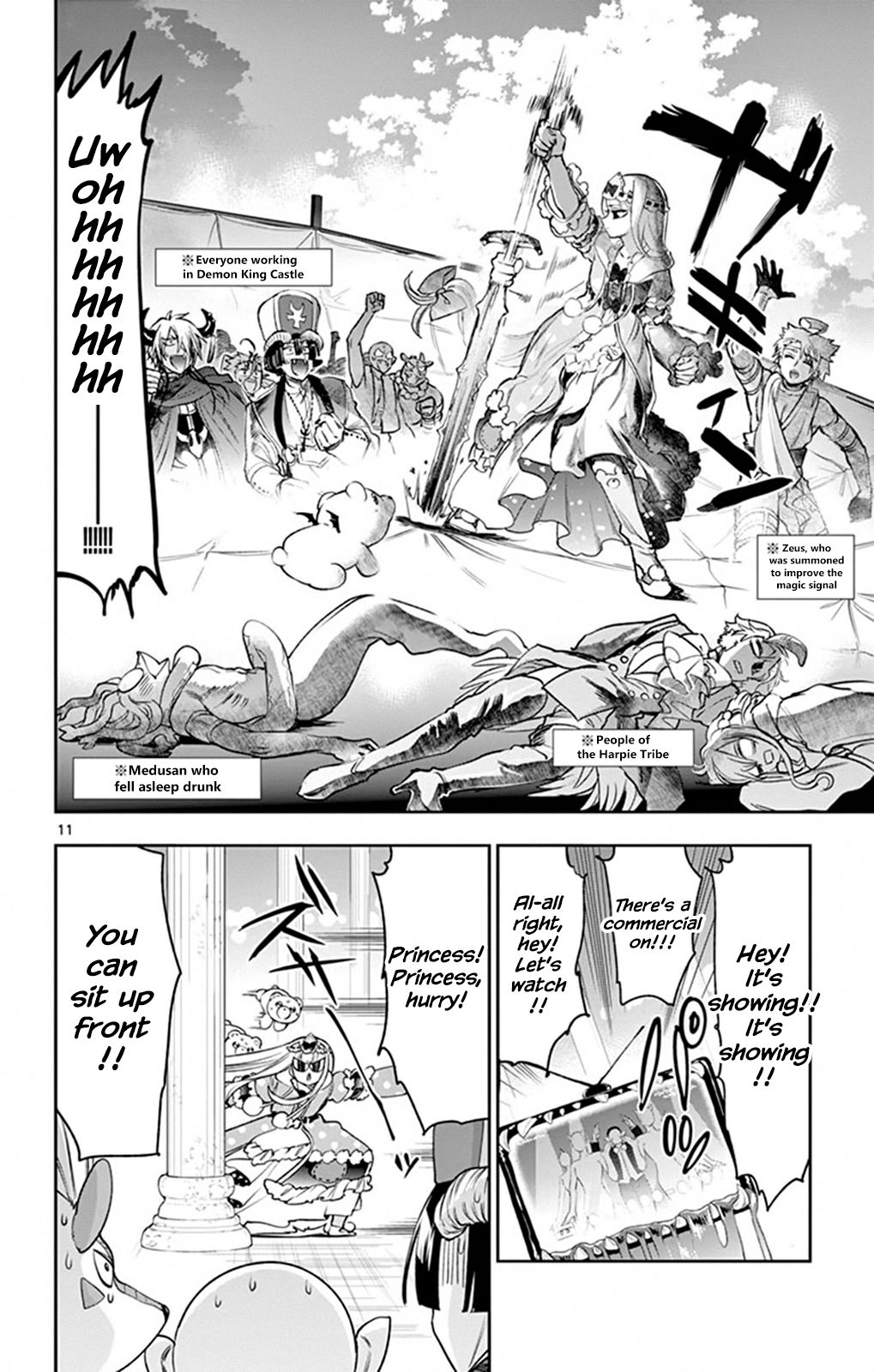 Page 10 of Chapter 219