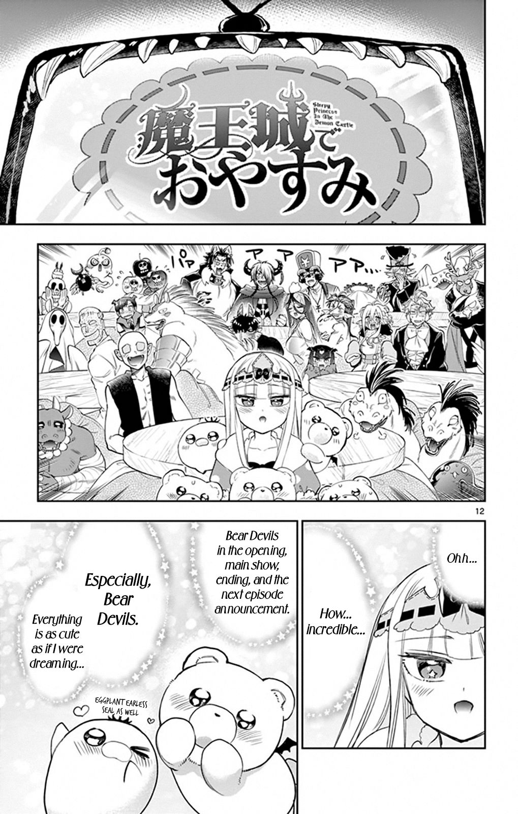 Page 11 of Chapter 219