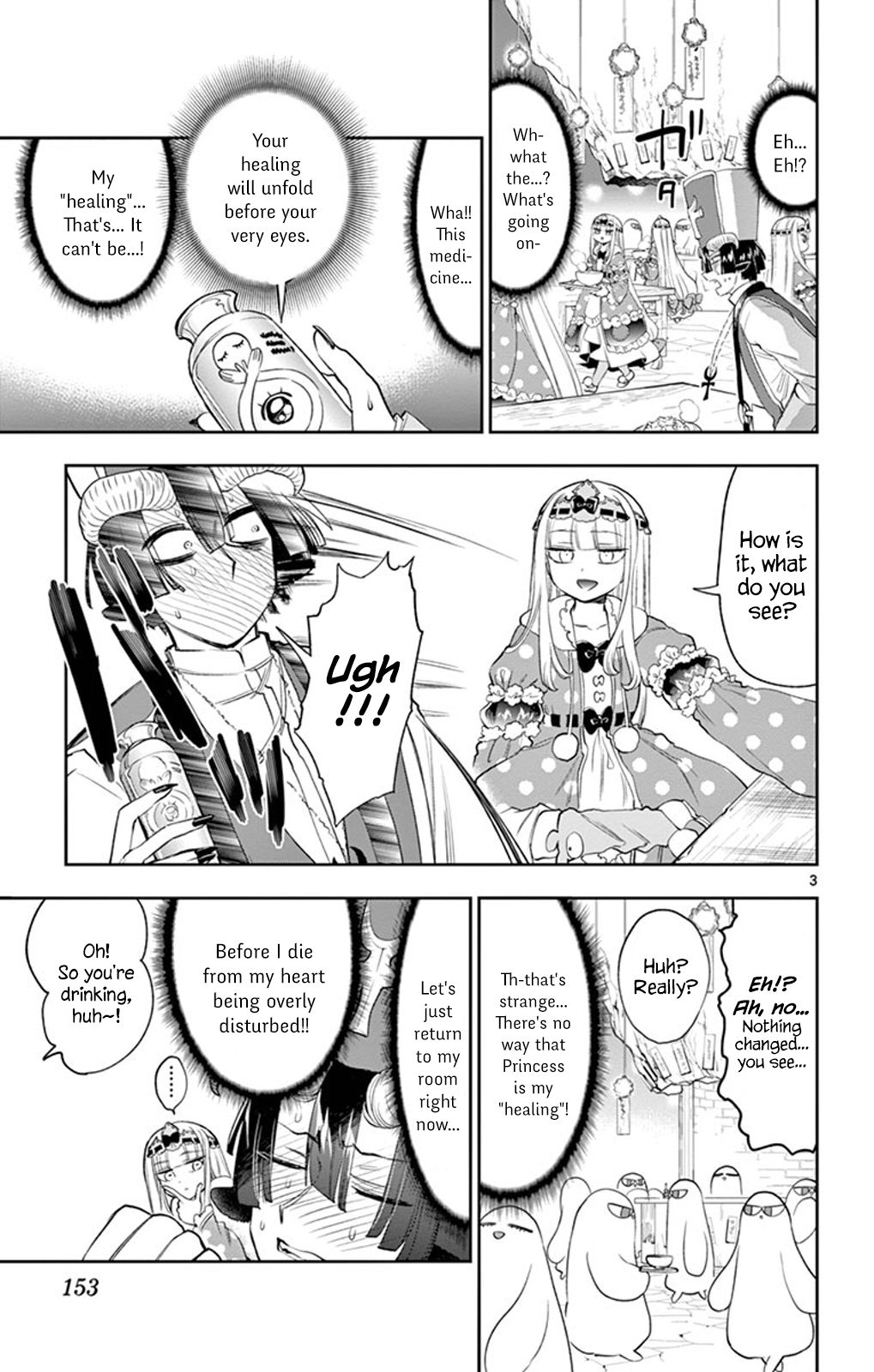 Page 3 of Chapter 221
