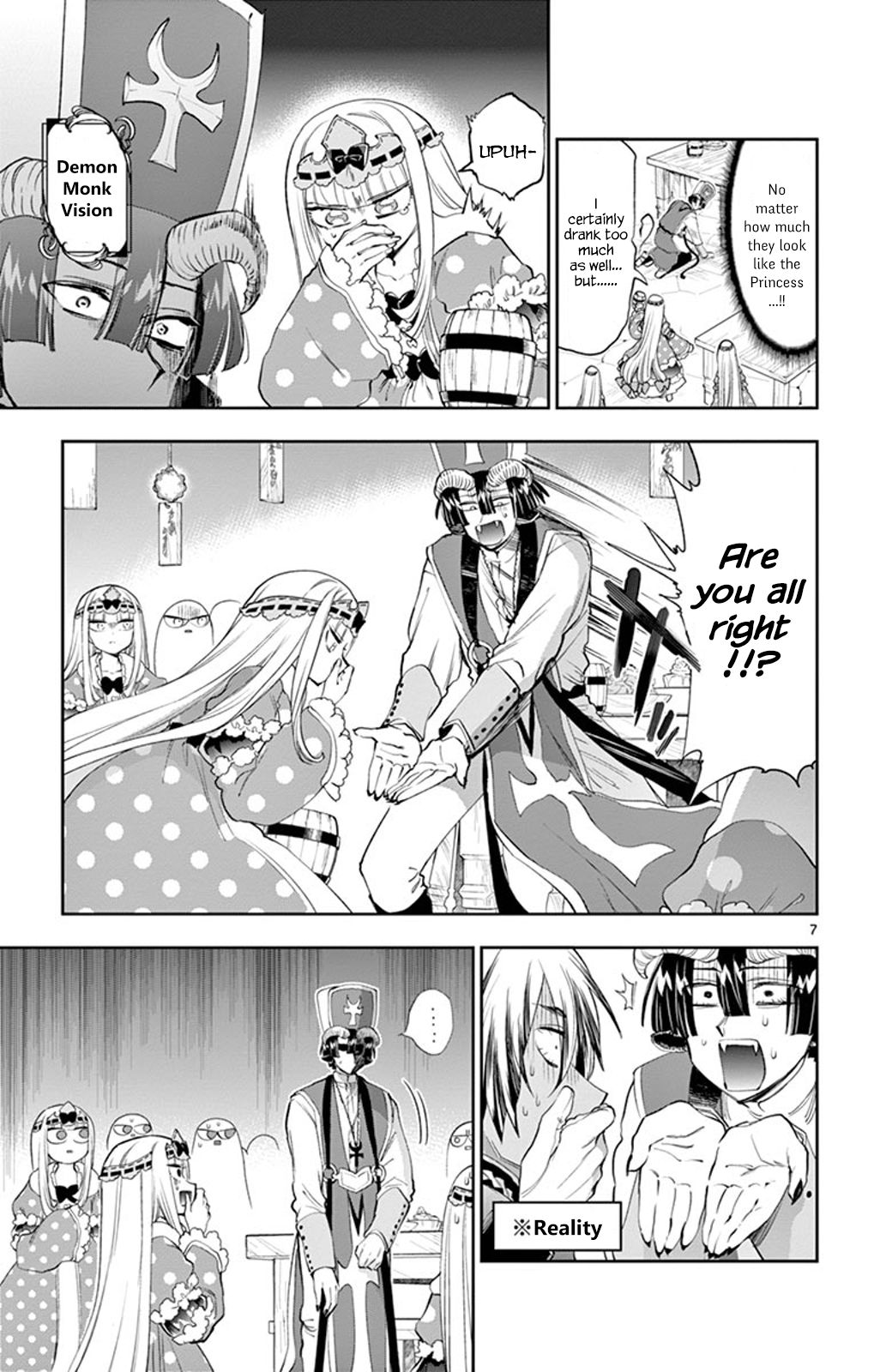 Page 7 of Chapter 221
