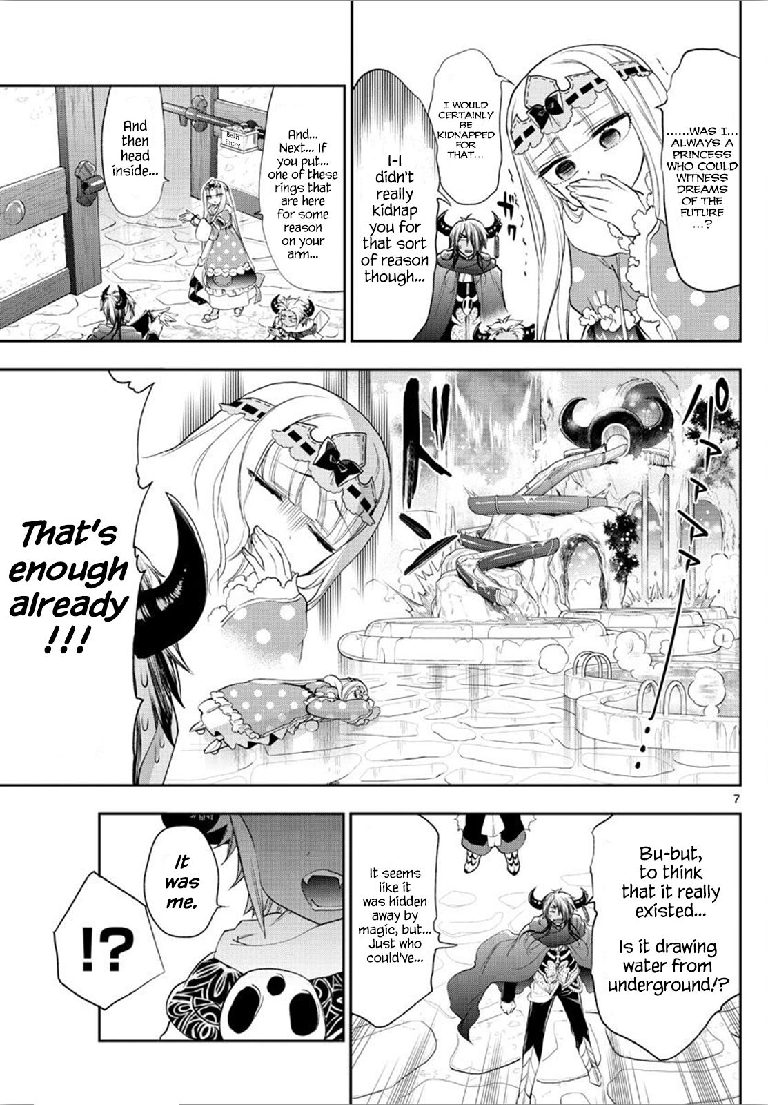 Page 7 of Chapter 222