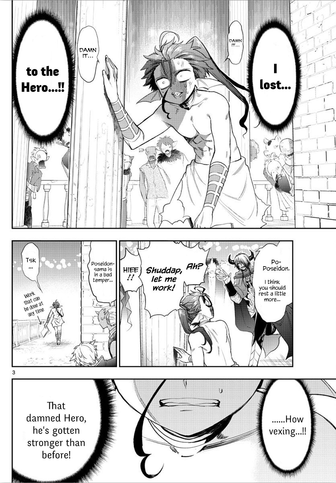 Page 3 of Chapter 223