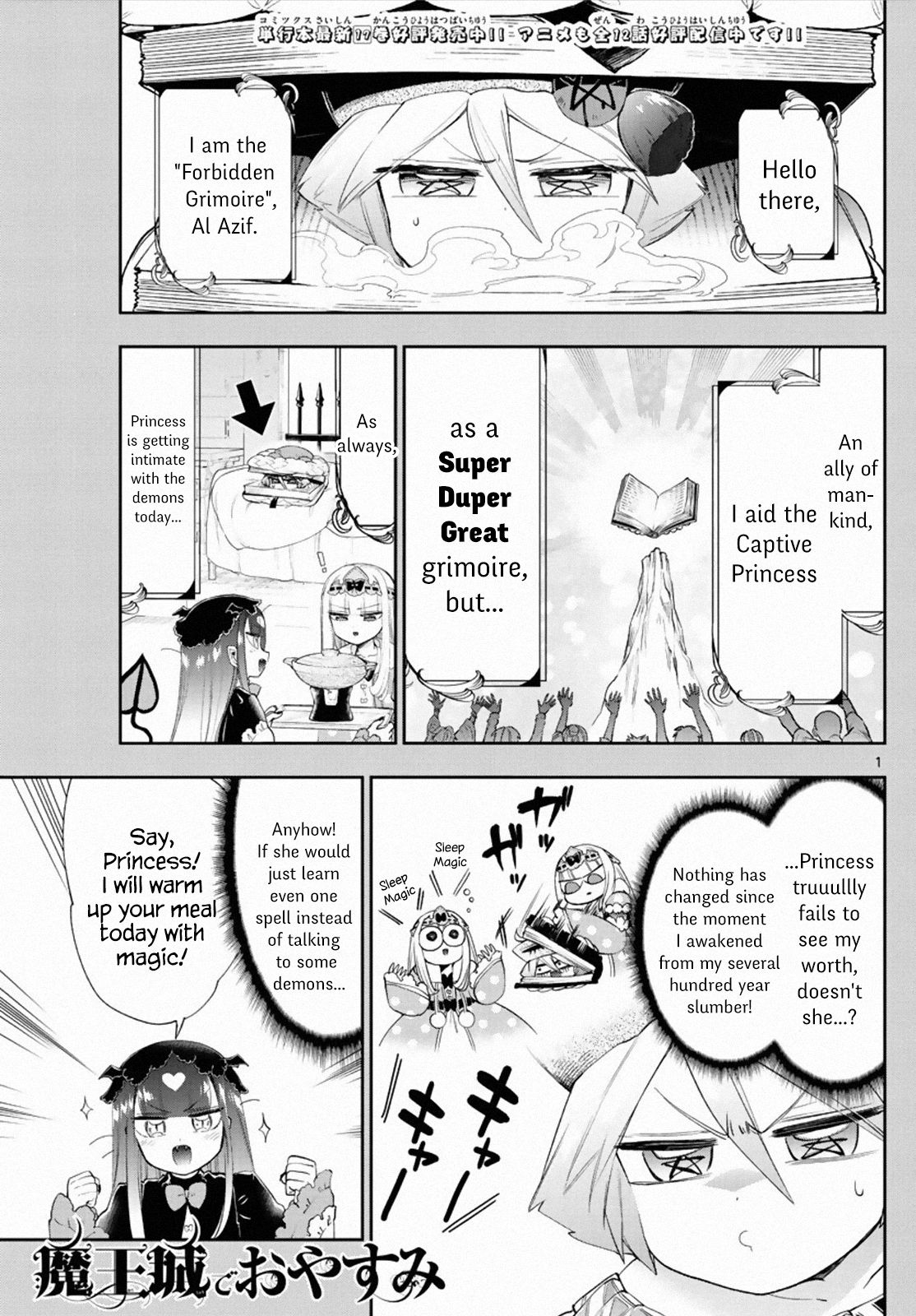 Page 1 of Chapter 224