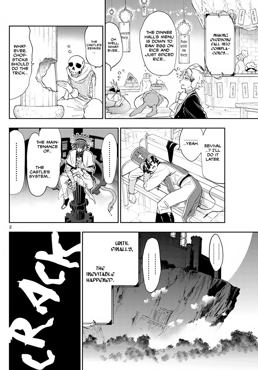 Page 2 of Chapter 225
