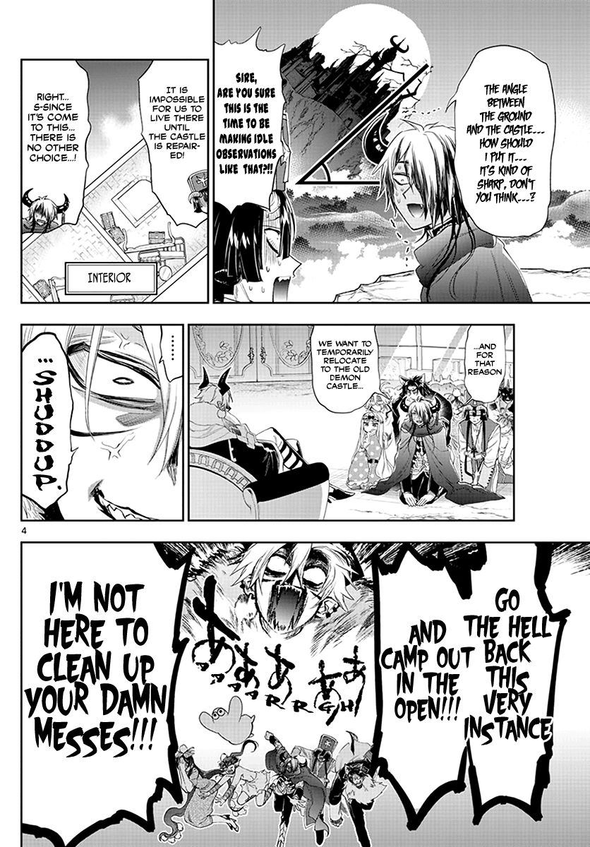 Page 4 of Chapter 225