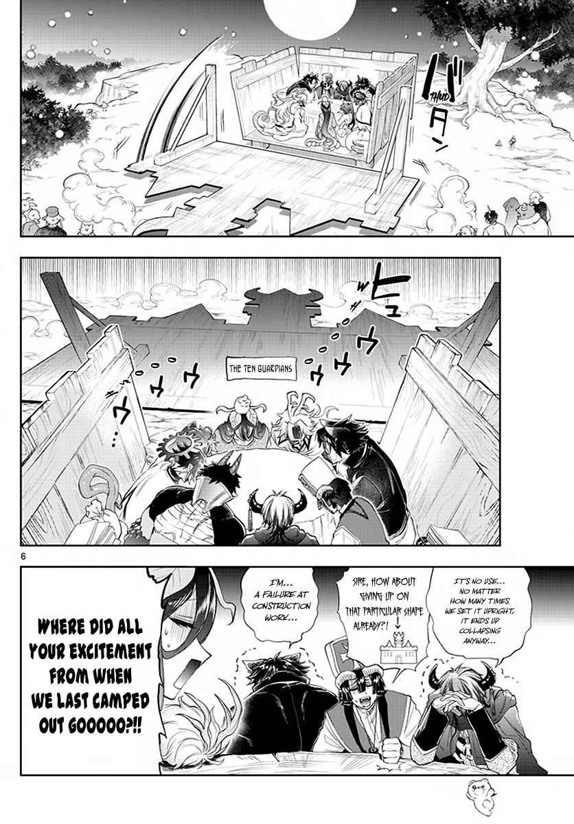 Page 6 of Chapter 225