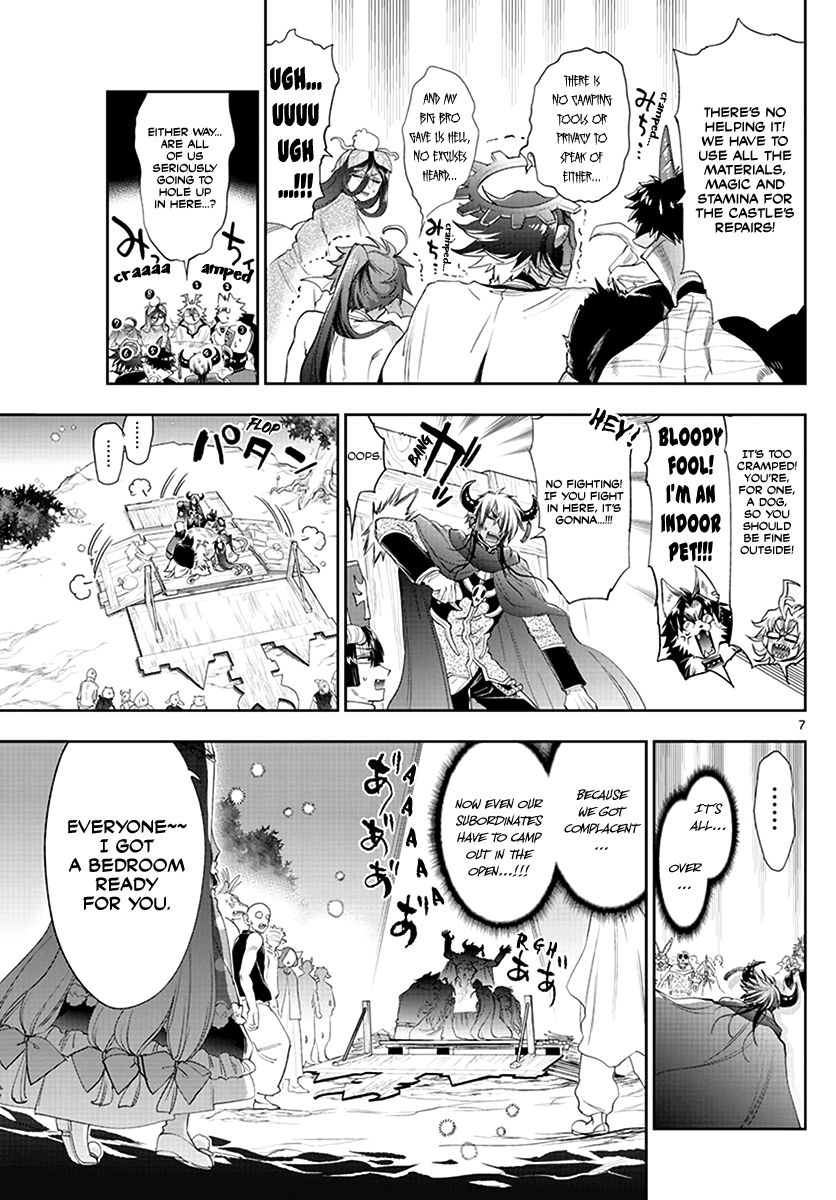 Page 7 of Chapter 225