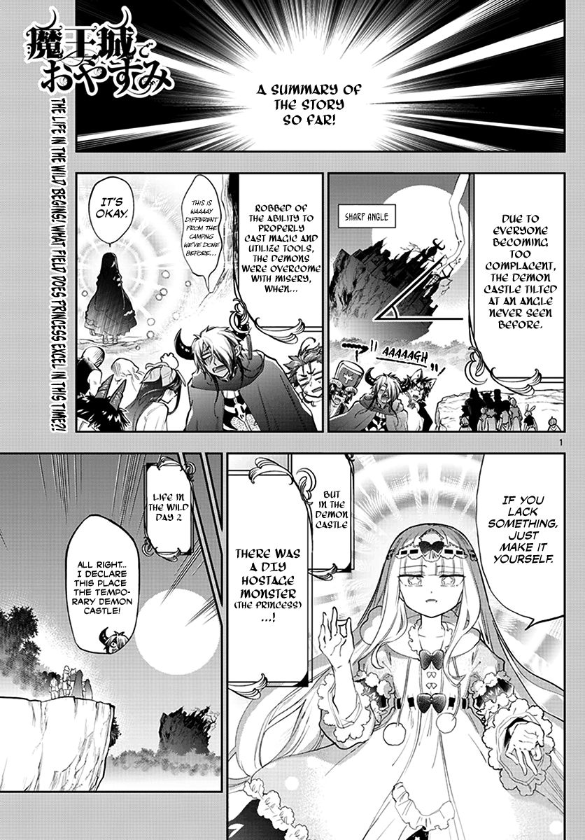Page 1 of Chapter 226