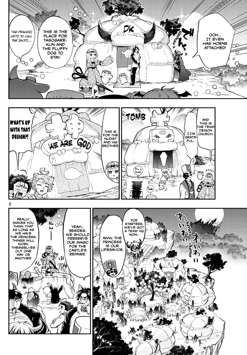 Page 2 of Chapter 226