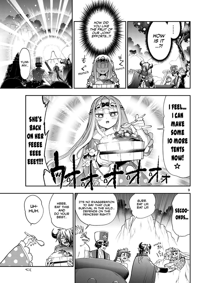 Page 9 of Chapter 226