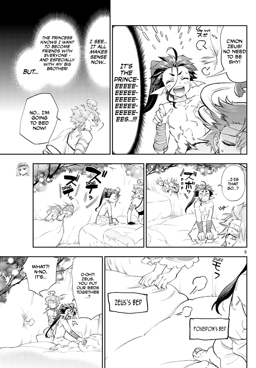 Page 5 of Chapter 227