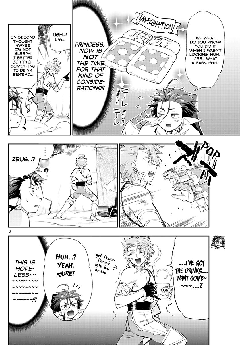 Page 6 of Chapter 227