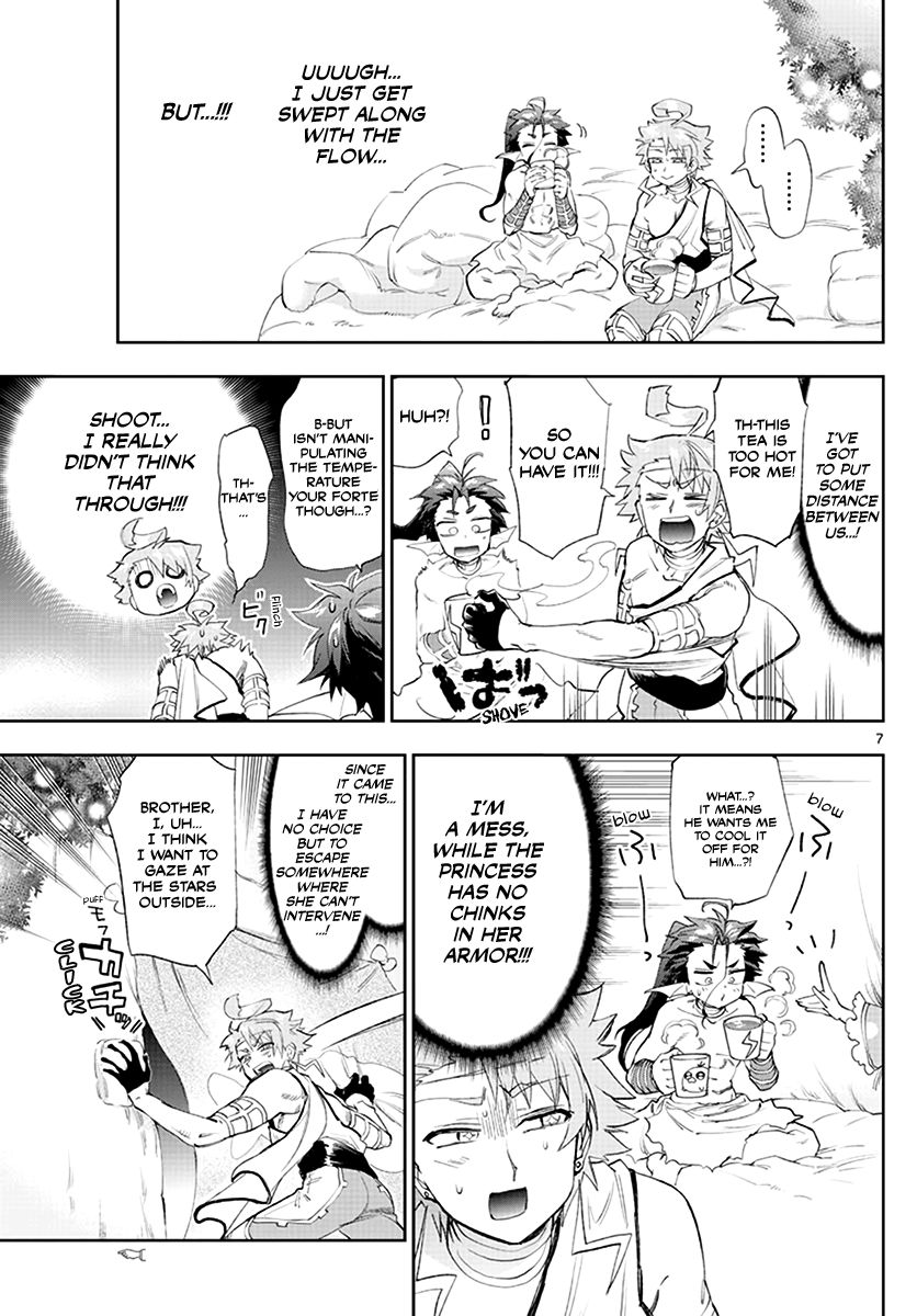 Page 7 of Chapter 227