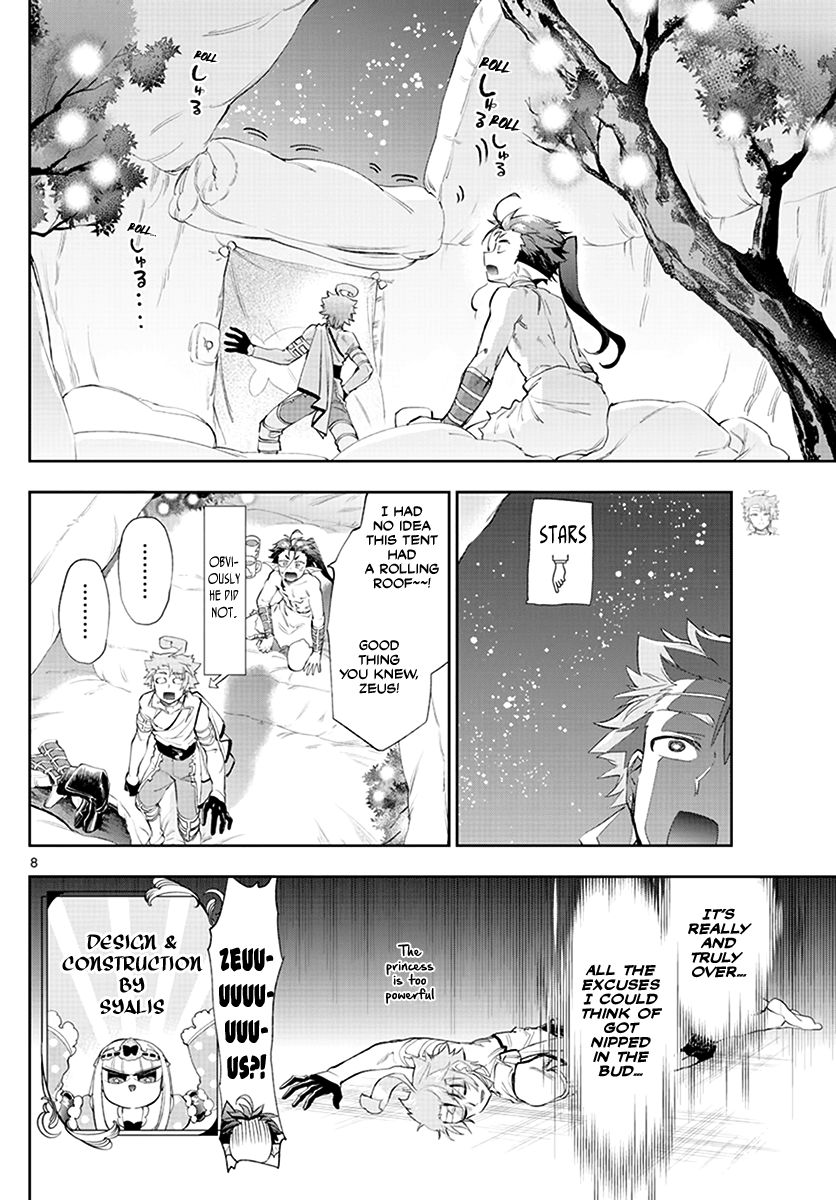 Page 8 of Chapter 227