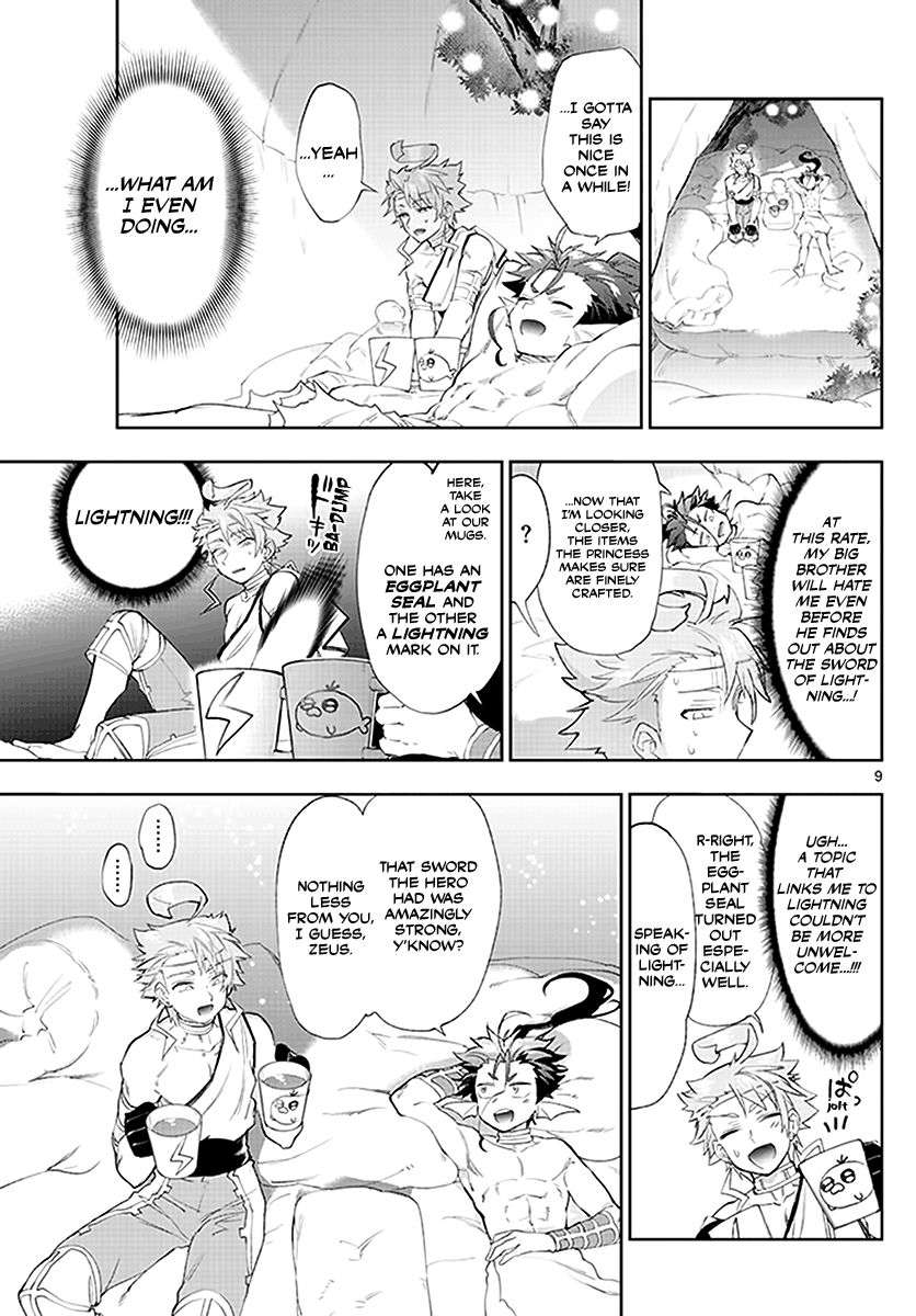 Page 9 of Chapter 227