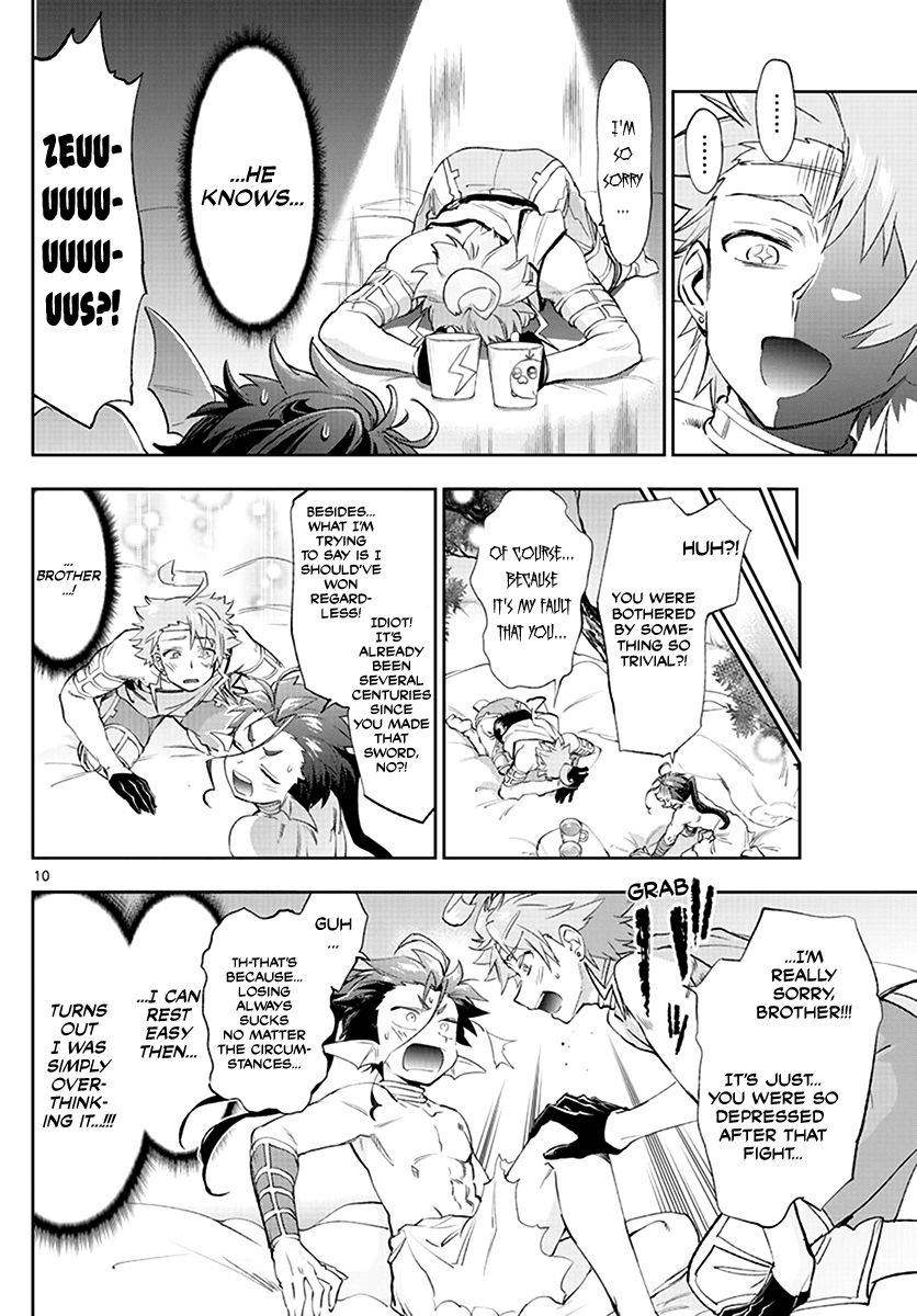 Page 10 of Chapter 227