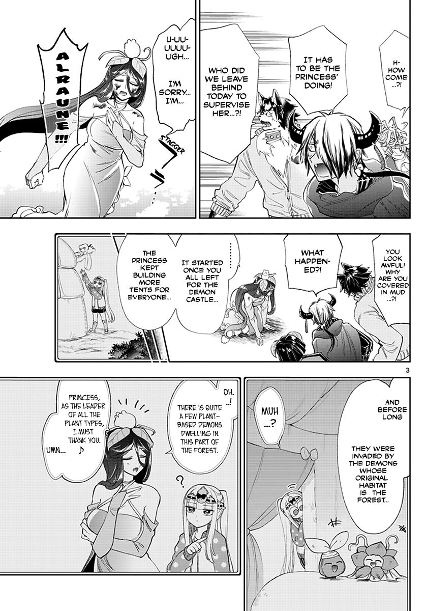 Page 3 of Chapter 228