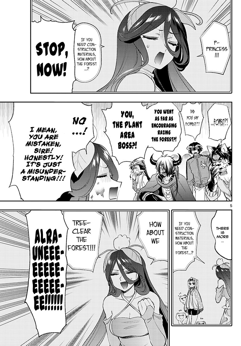 Page 5 of Chapter 228