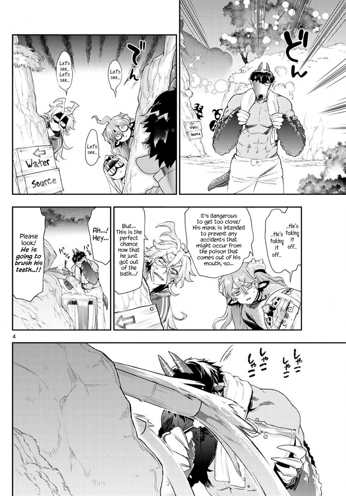 Page 4 of Chapter 229