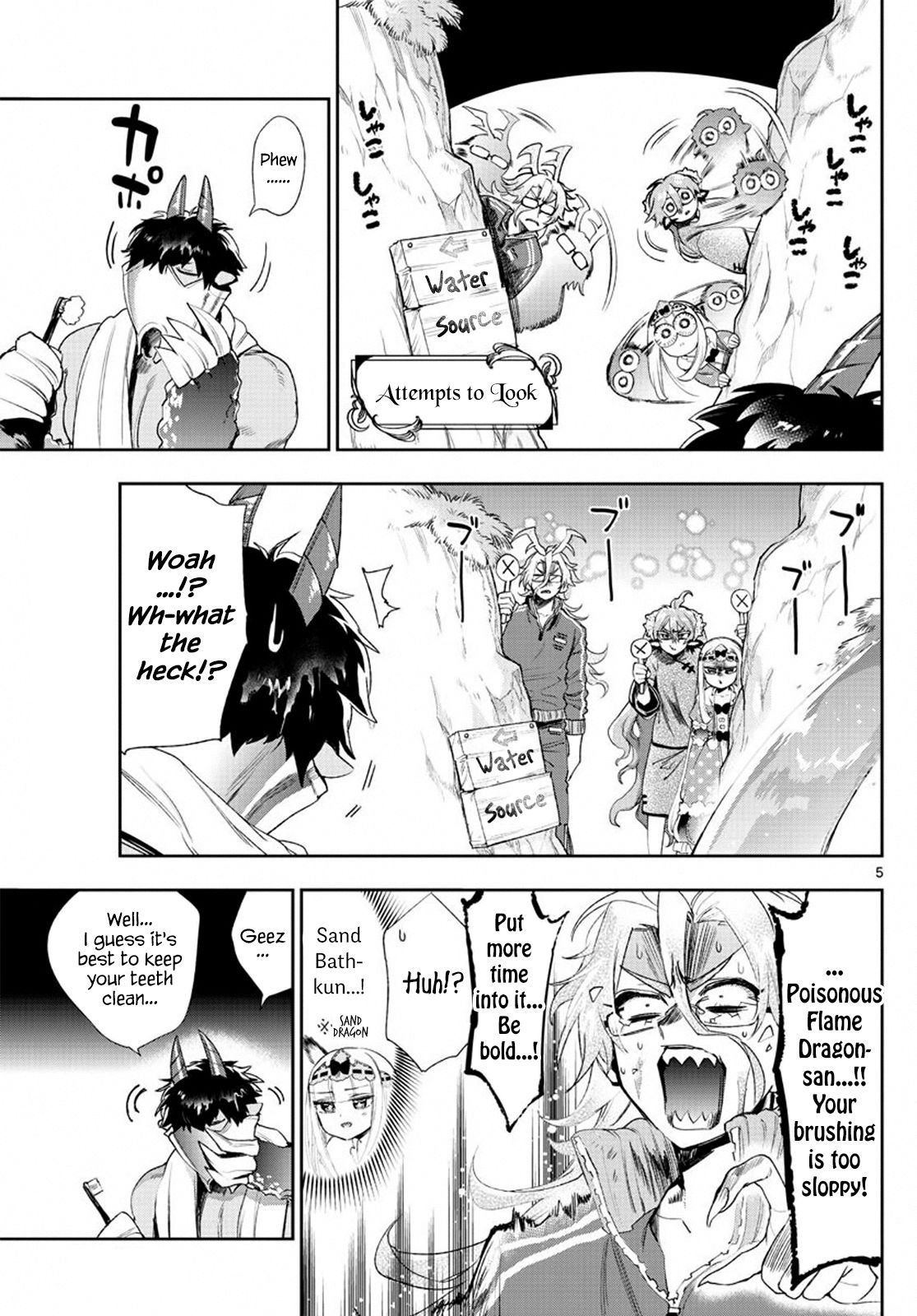 Page 5 of Chapter 229