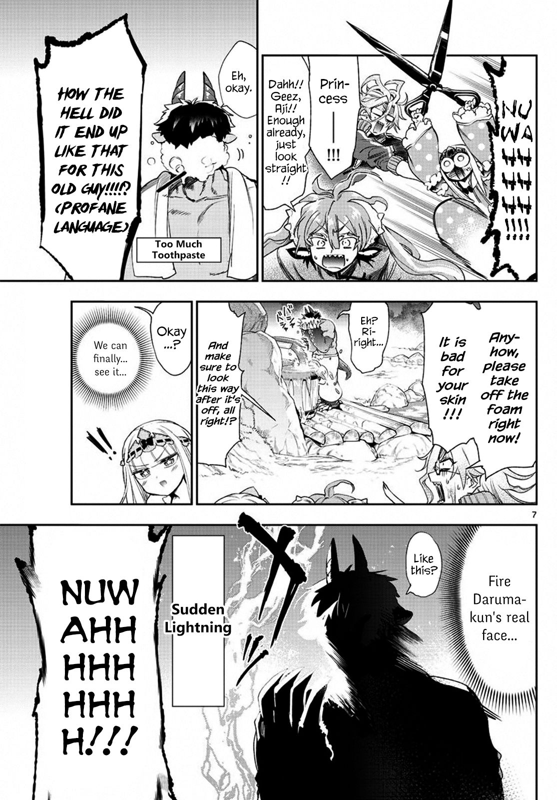 Page 7 of Chapter 229