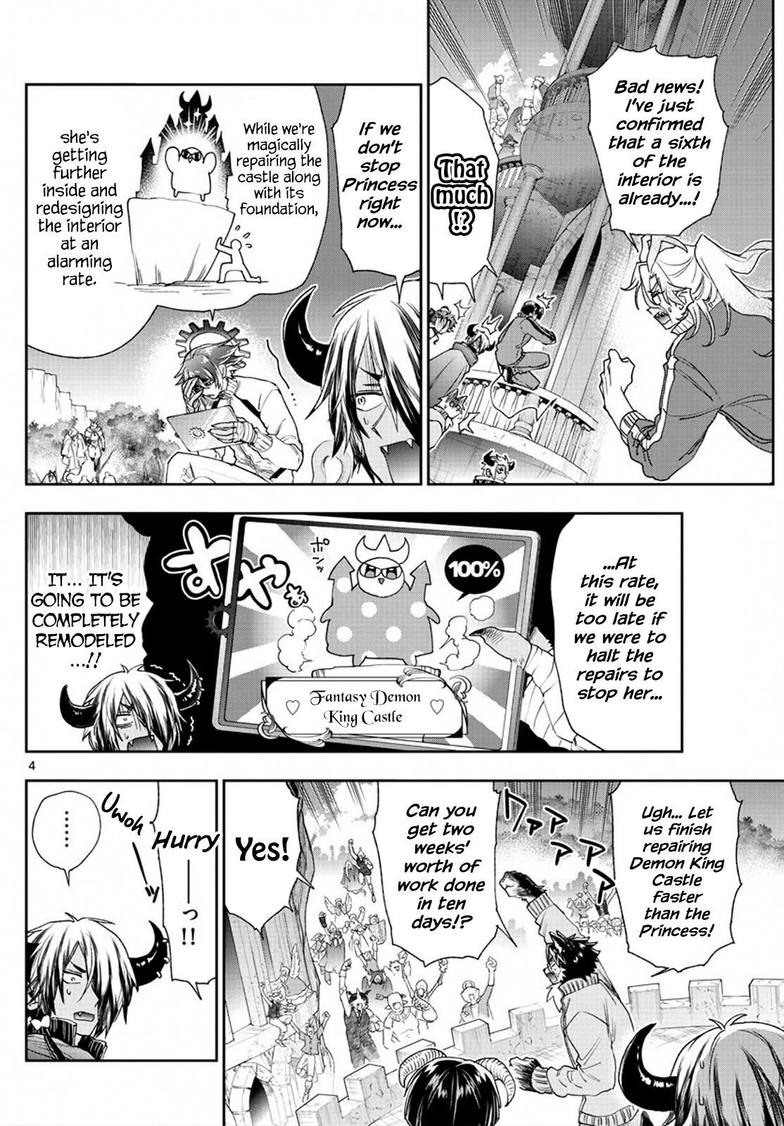 Page 4 of Chapter 230