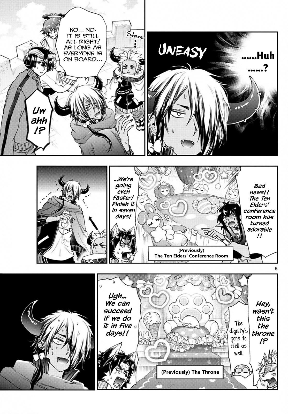 Page 5 of Chapter 230