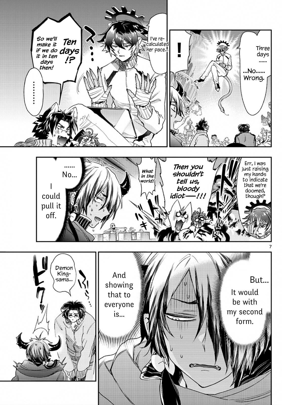 Page 7 of Chapter 230