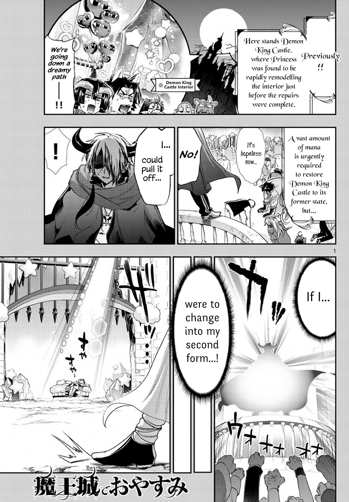 Page 1 of Chapter 231
